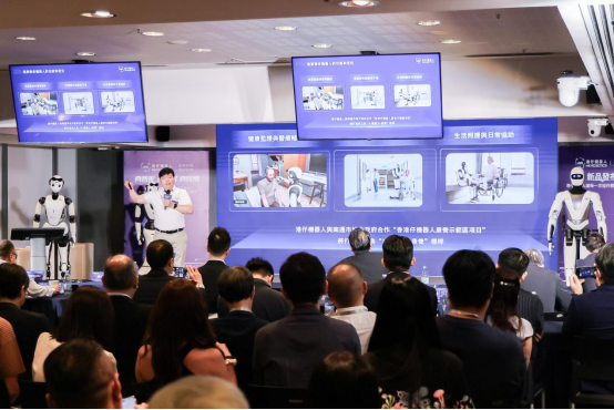 香港首家具身智能人形机器人公司落地！港仔机器人成功举办行业论坛和品牌战略启幕式(图10)